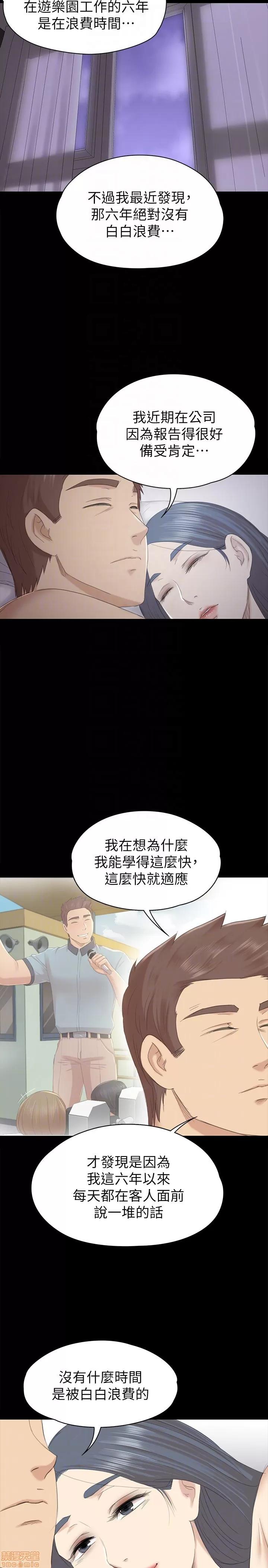 传播小姐姐 KTV情人 51-60.zip 第252页