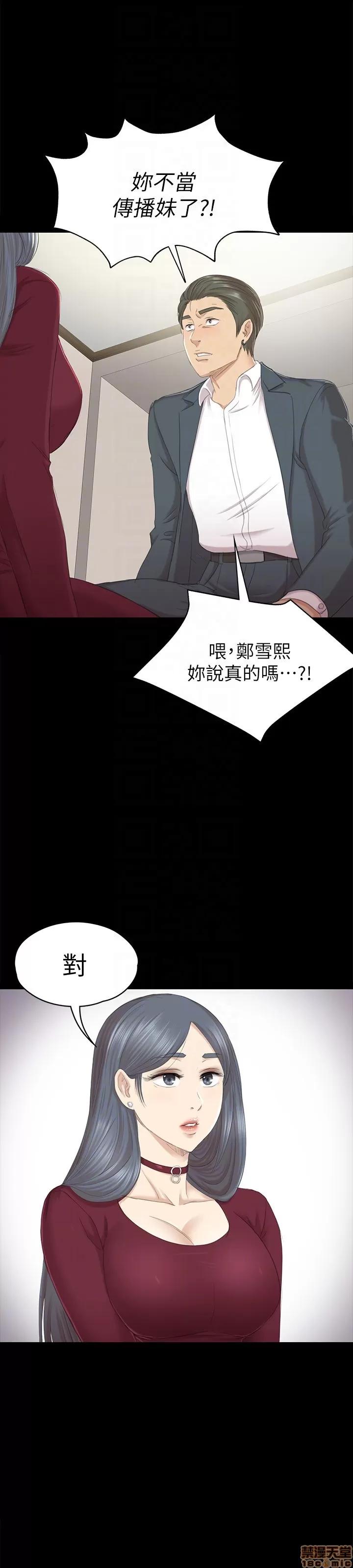 传播小姐姐 KTV情人 51-60.zip 第254页