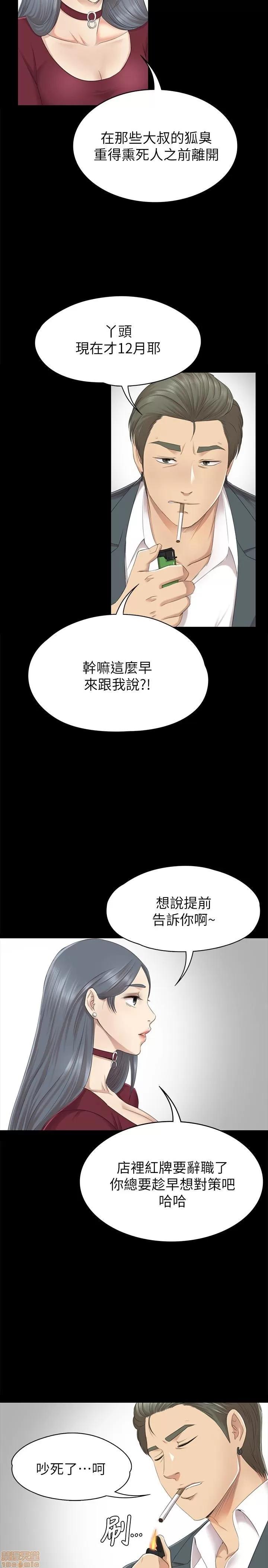 传播小姐姐 KTV情人 51-60.zip 第260页