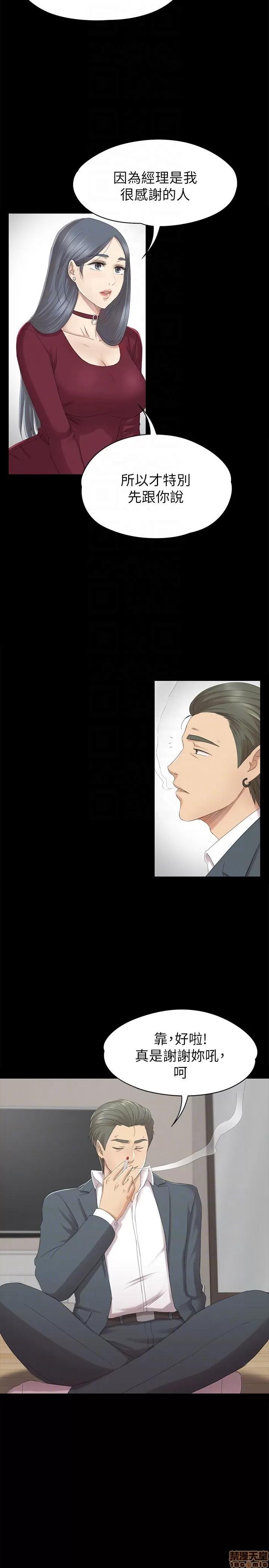 传播小姐姐 KTV情人 51-60.zip 第262页