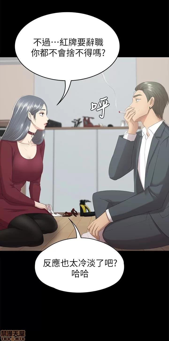 传播小姐姐 KTV情人 51-60.zip 第263页