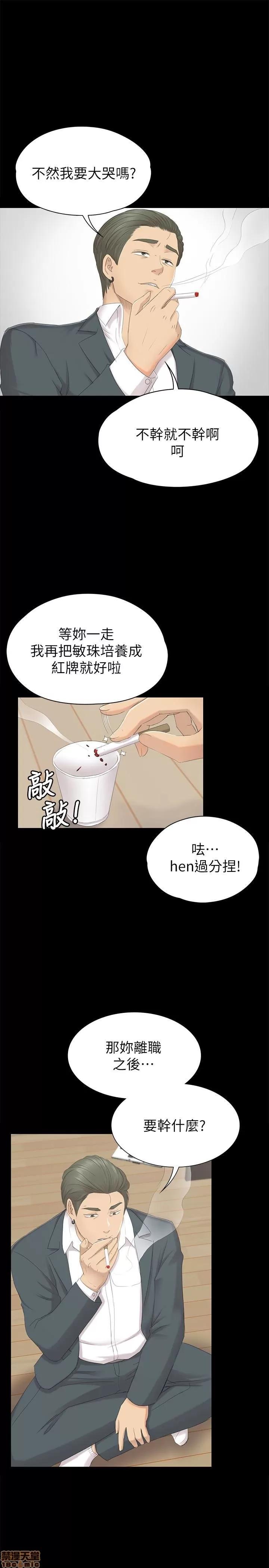 传播小姐姐 KTV情人 51-60.zip 第264页