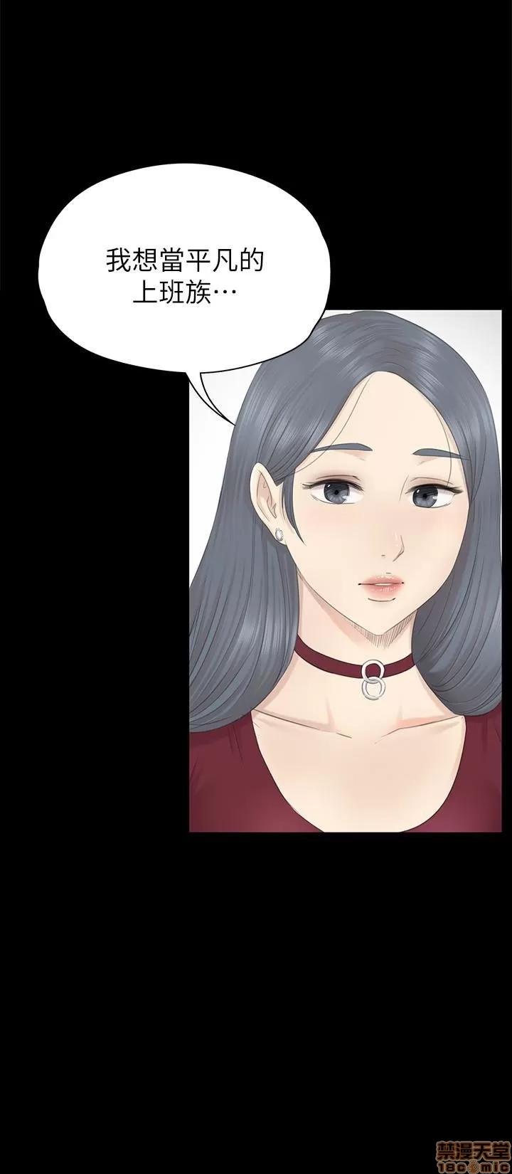 传播小姐姐 KTV情人 51-60.zip 第265页