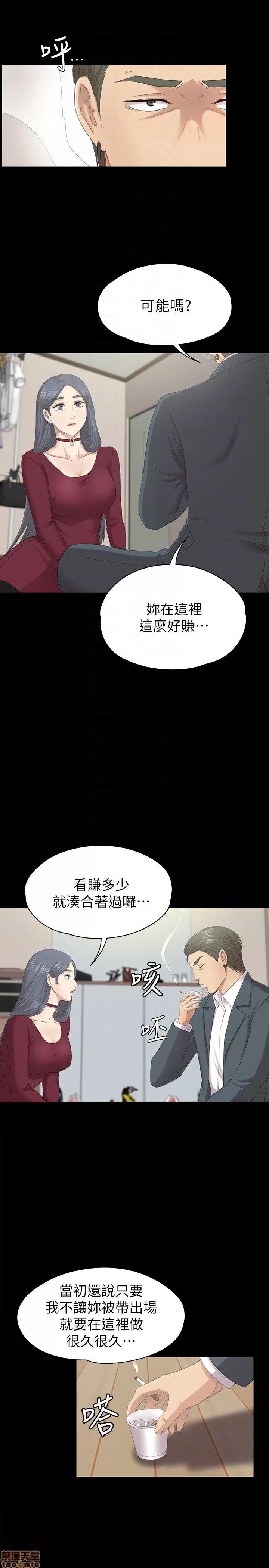 传播小姐姐 KTV情人 51-60.zip 第266页