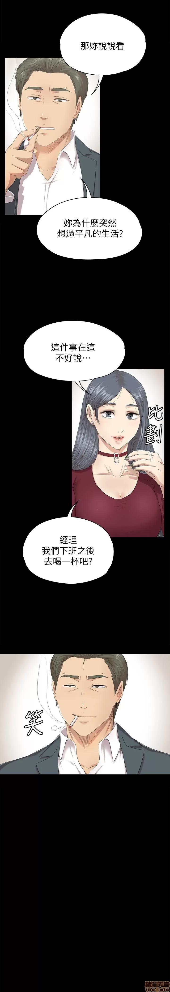 传播小姐姐 KTV情人 51-60.zip 第267页