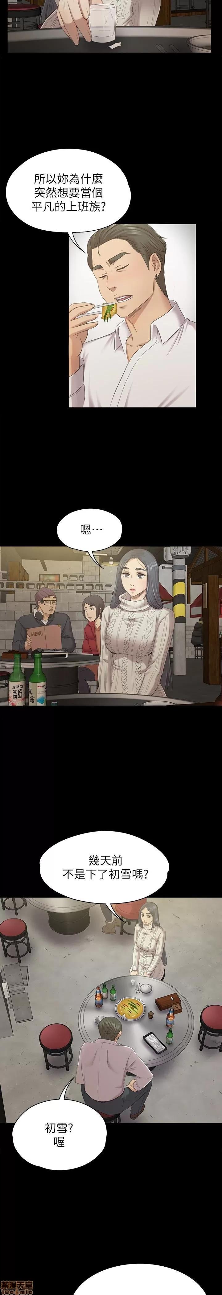 传播小姐姐 KTV情人 51-60.zip 第269页
