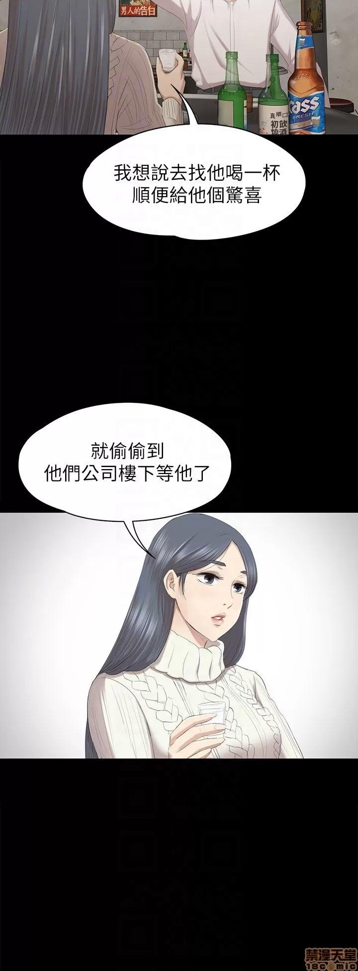 传播小姐姐 KTV情人 51-60.zip 第274页