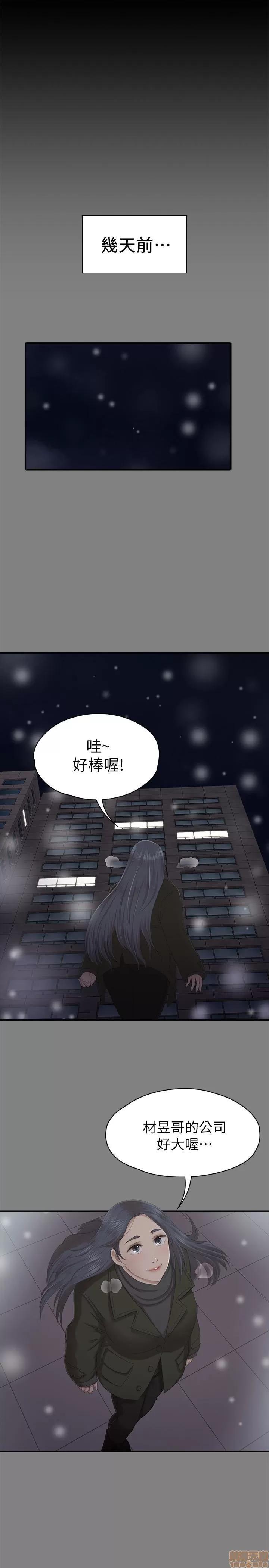 传播小姐姐 KTV情人 51-60.zip 第275页