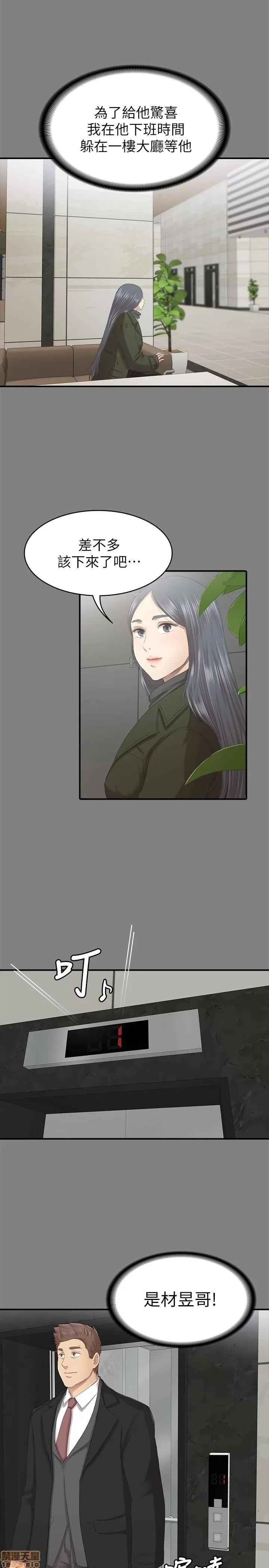 传播小姐姐 KTV情人 51-60.zip 第276页