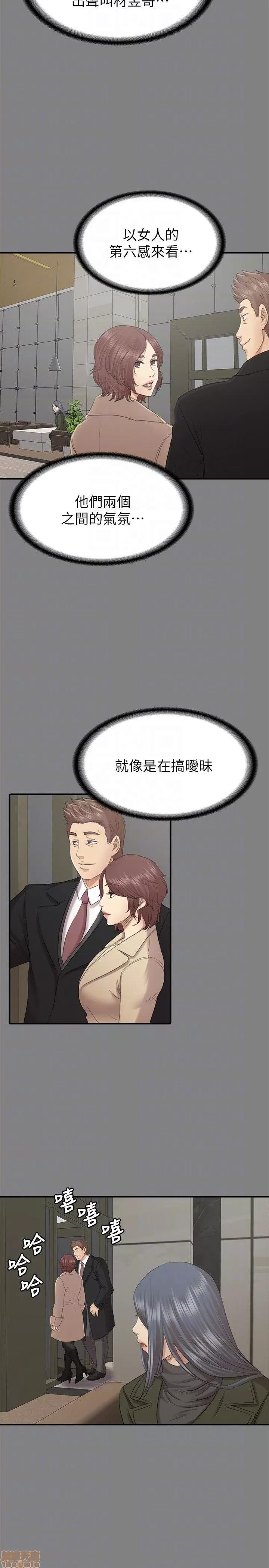 传播小姐姐 KTV情人 51-60.zip 第280页