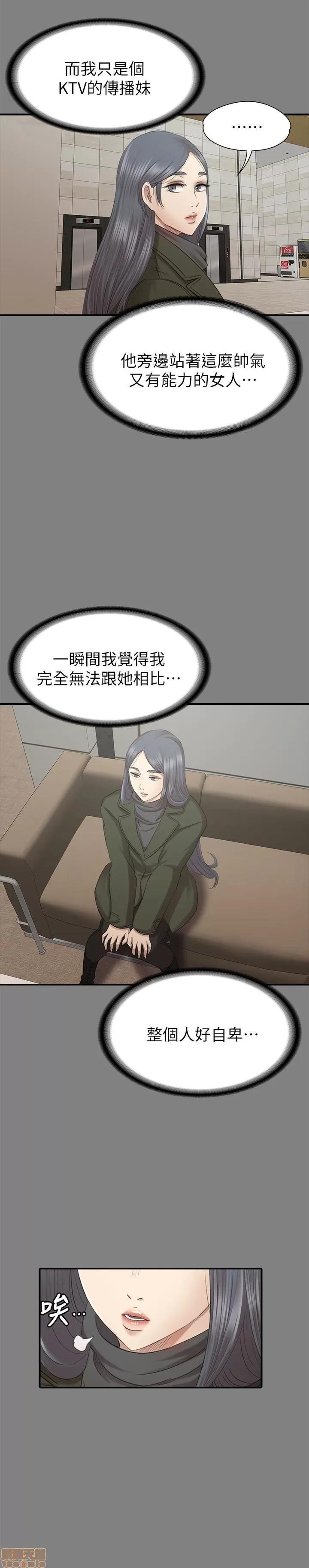 传播小姐姐 KTV情人 51-60.zip 第281页