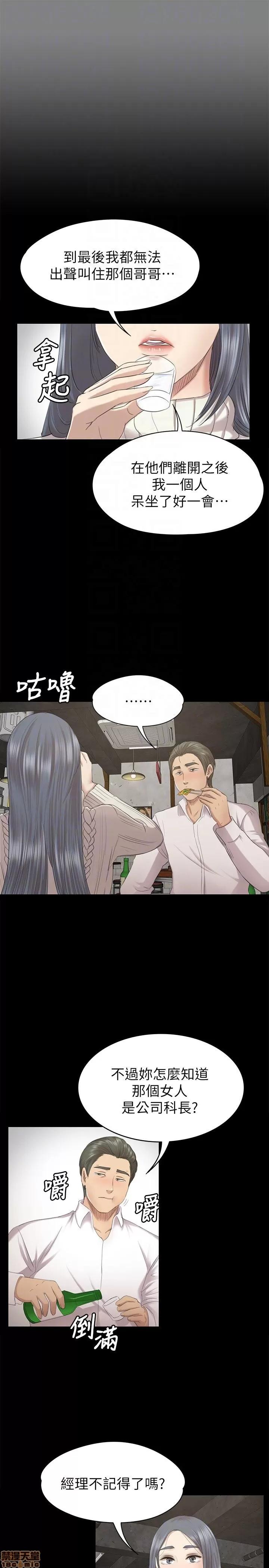 传播小姐姐 KTV情人 51-60.zip 第282页