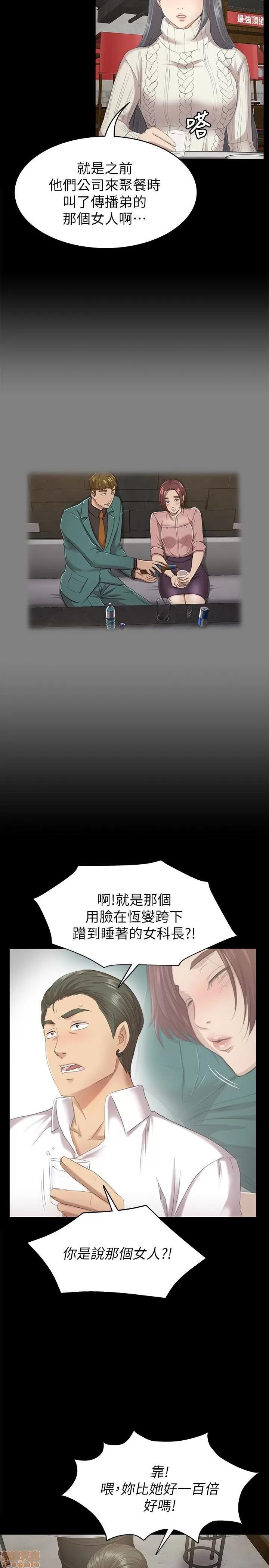 传播小姐姐 KTV情人 51-60.zip 第283页