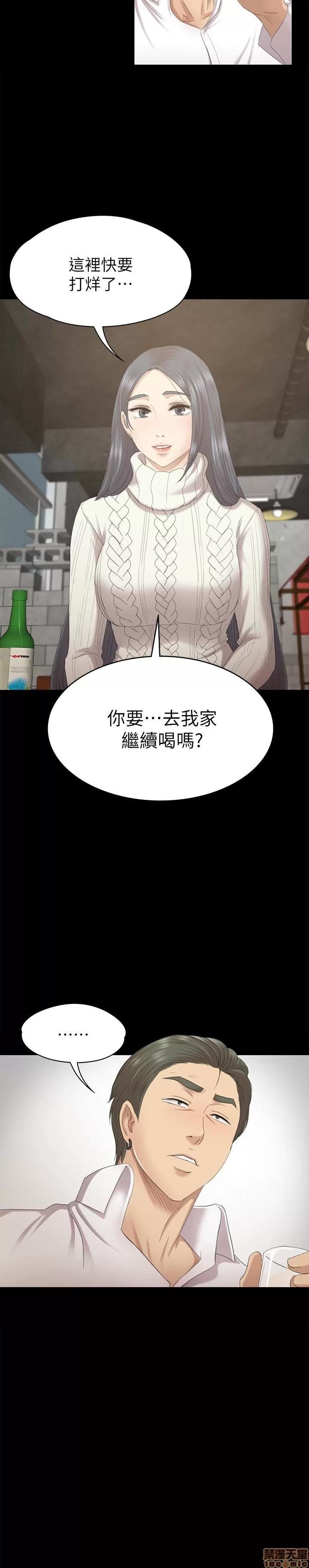 传播小姐姐 KTV情人 51-60.zip 第285页