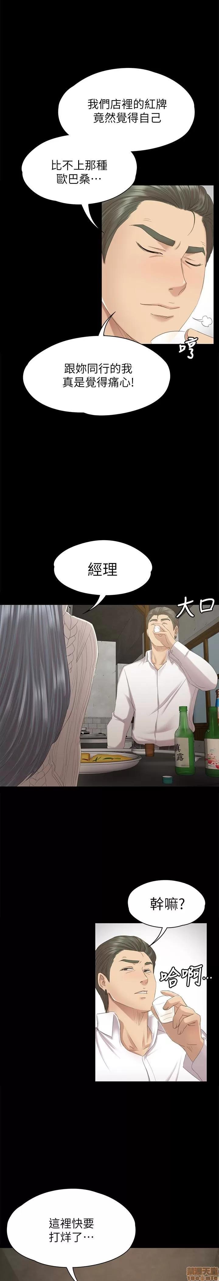 传播小姐姐 KTV情人 51-60.zip 第287页