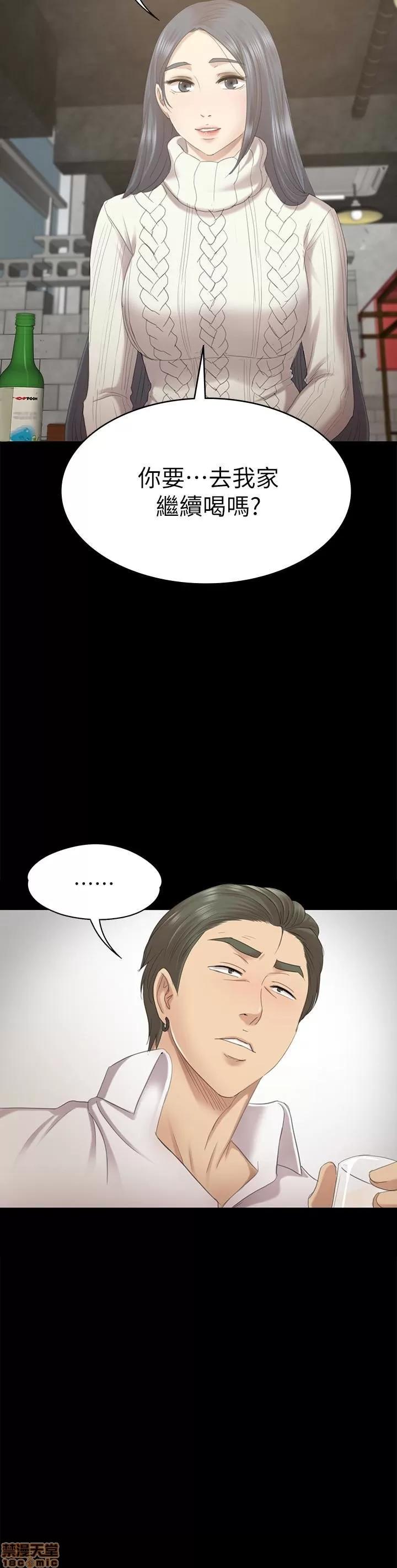 传播小姐姐 KTV情人 51-60.zip 第288页