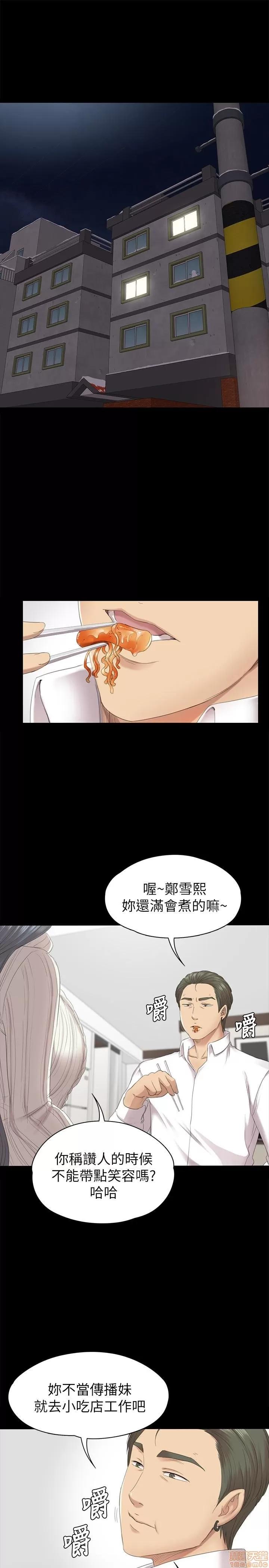 传播小姐姐 KTV情人 51-60.zip 第290页