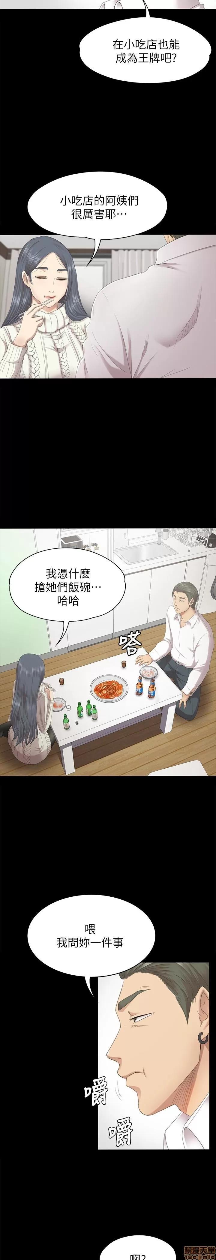 传播小姐姐 KTV情人 51-60.zip 第291页