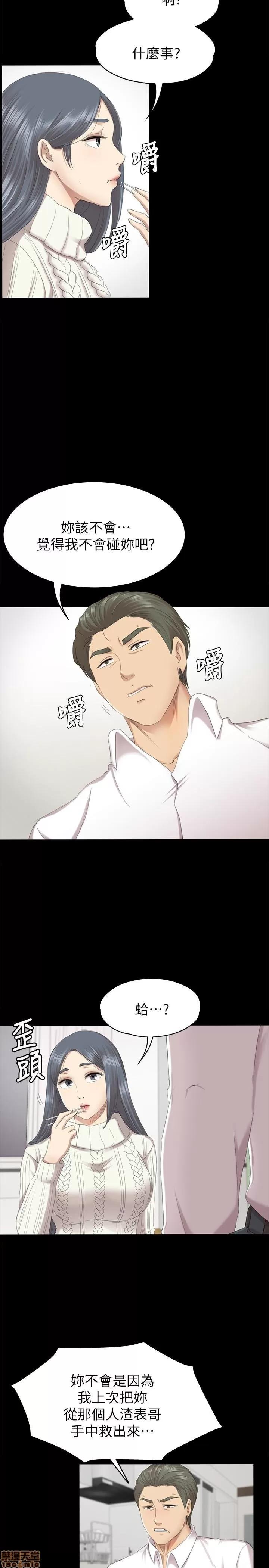 传播小姐姐 KTV情人 51-60.zip 第292页