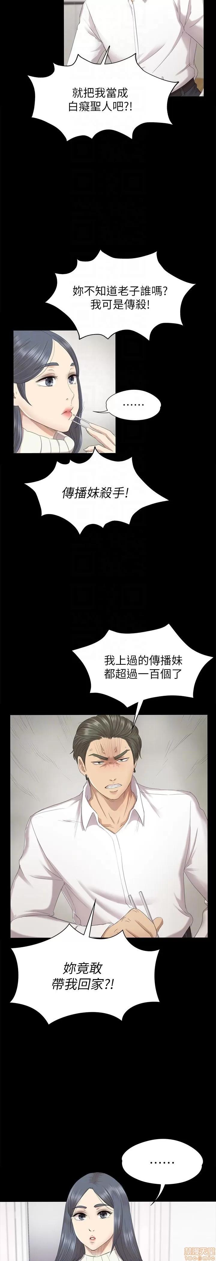 传播小姐姐 KTV情人 51-60.zip 第293页