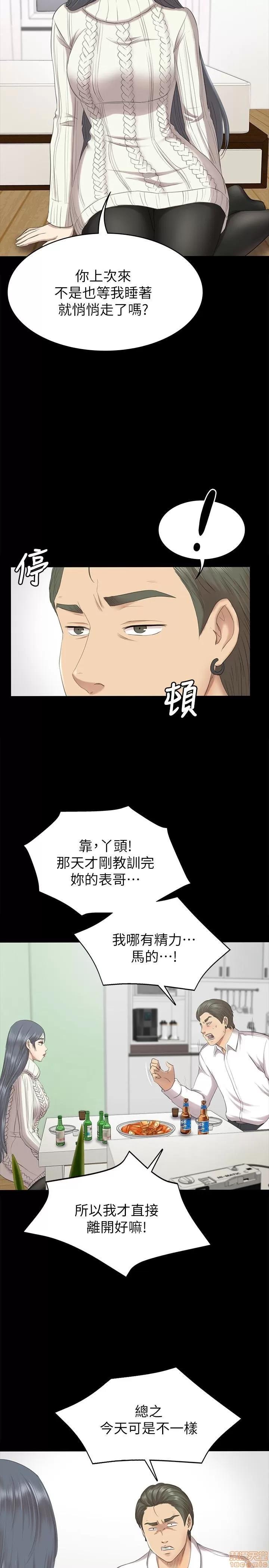 传播小姐姐 KTV情人 51-60.zip 第294页