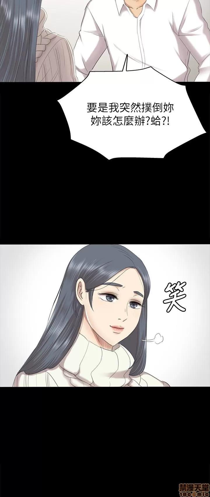 传播小姐姐 KTV情人 51-60.zip 第295页