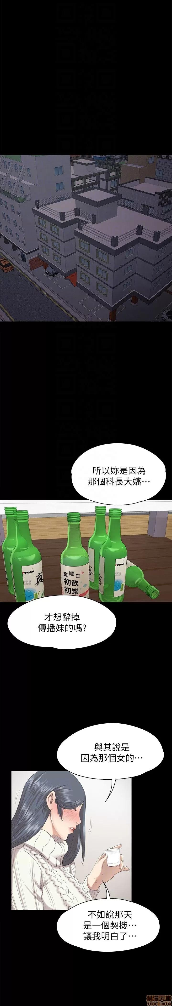 传播小姐姐 KTV情人 51-60.zip 第297页
