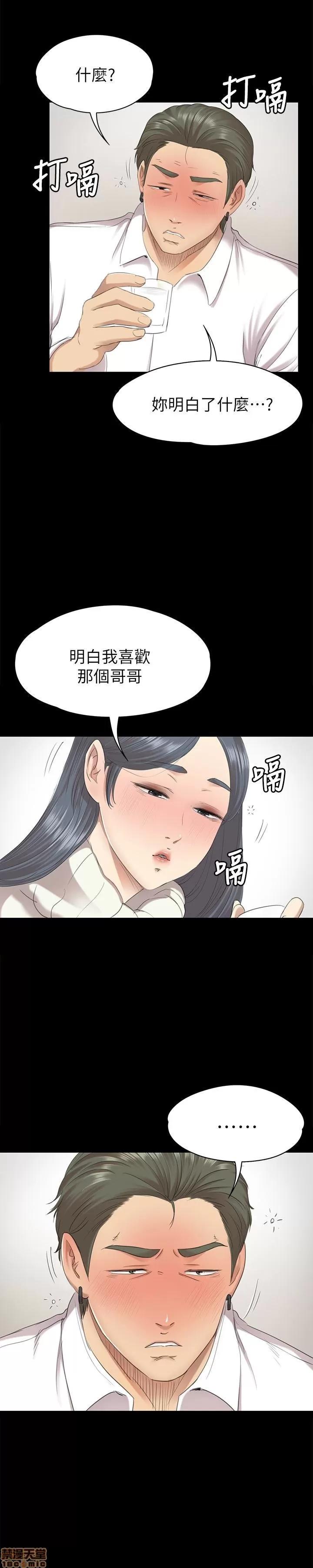 传播小姐姐 KTV情人 51-60.zip 第298页