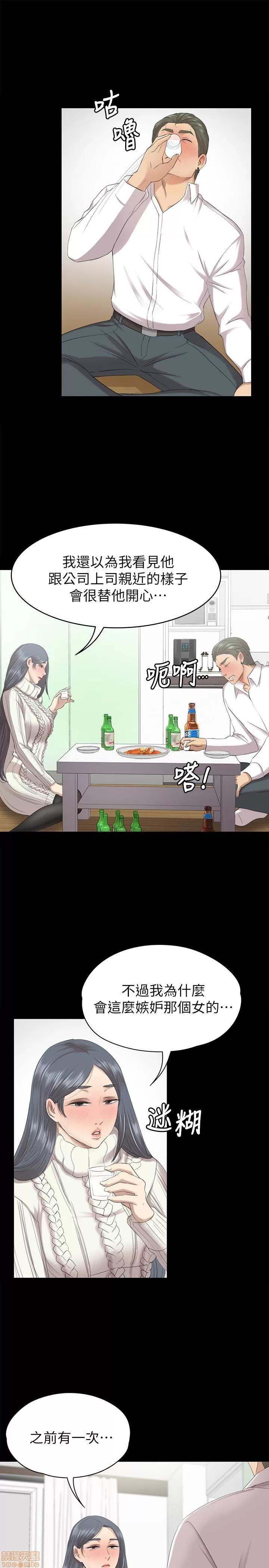 传播小姐姐 KTV情人 51-60.zip 第299页