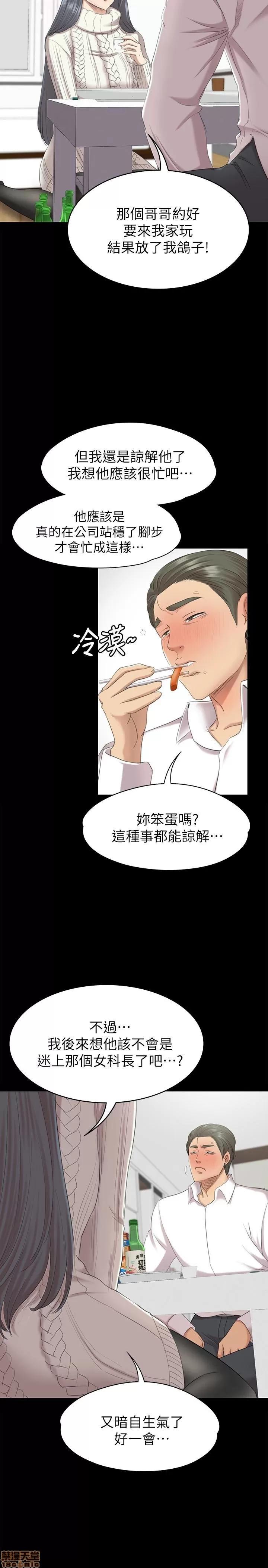 传播小姐姐 KTV情人 51-60.zip 第300页