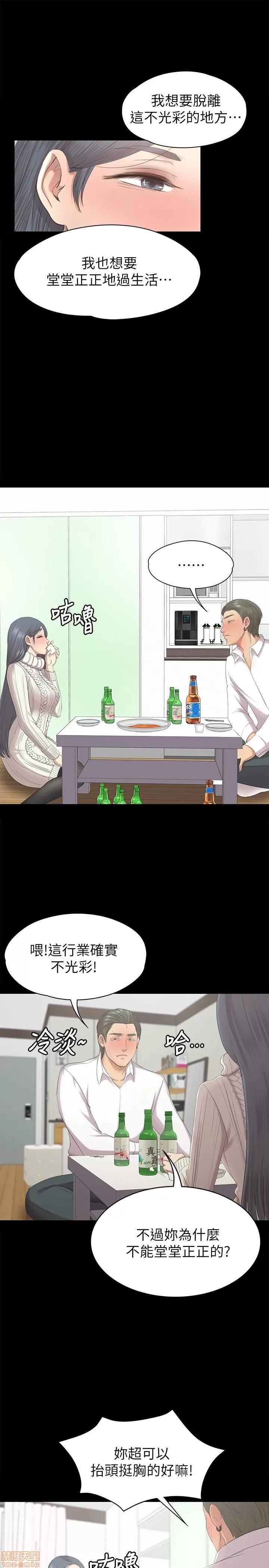 传播小姐姐 KTV情人 51-60.zip 第302页