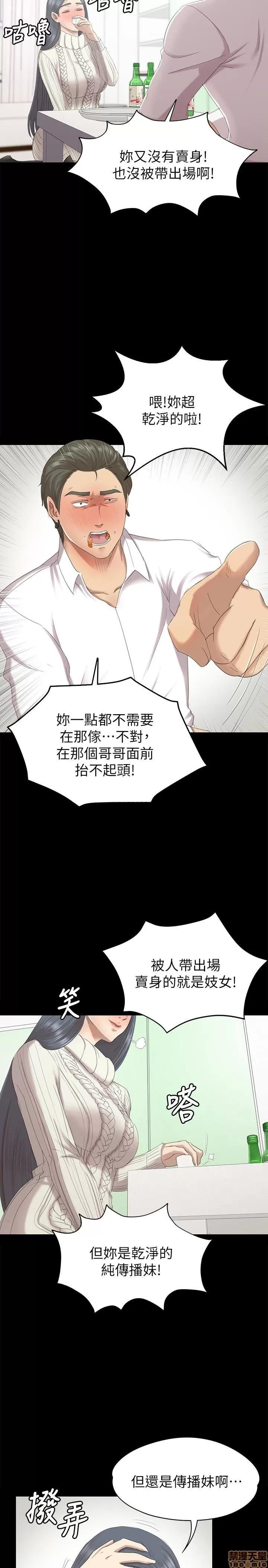 传播小姐姐 KTV情人 51-60.zip 第303页
