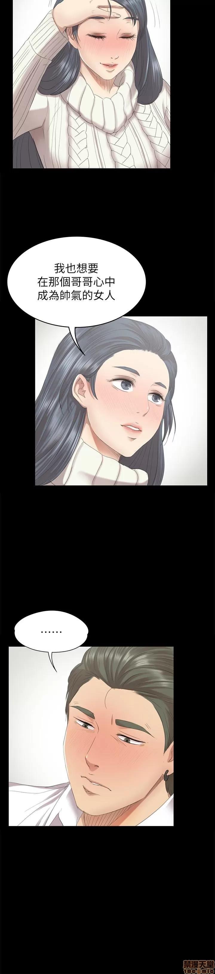 传播小姐姐 KTV情人 51-60.zip 第304页