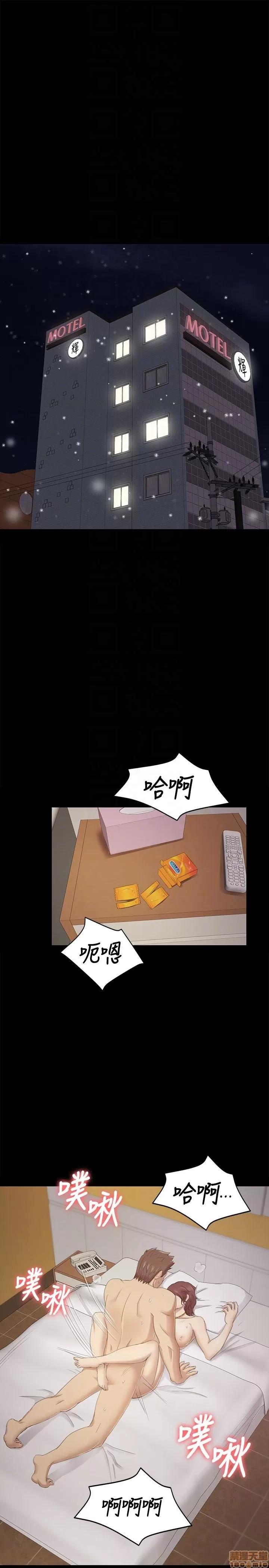 传播小姐姐 KTV情人 51-60.zip 第305页
