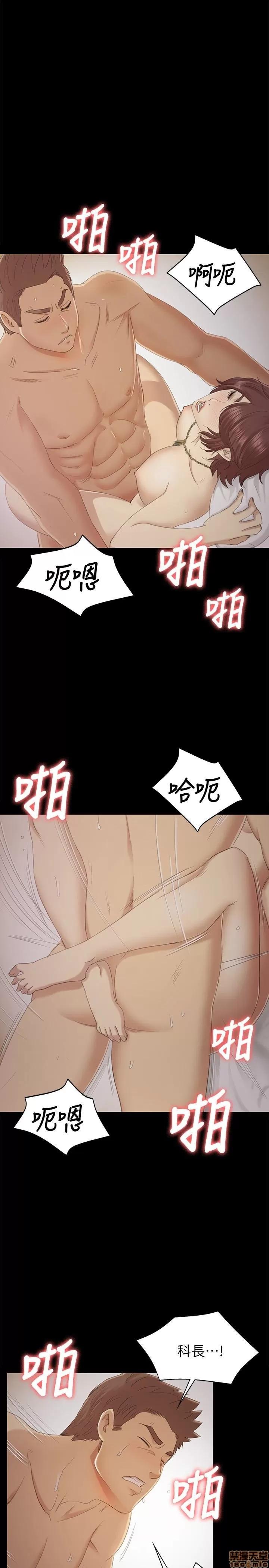 传播小姐姐 KTV情人 51-60.zip 第306页