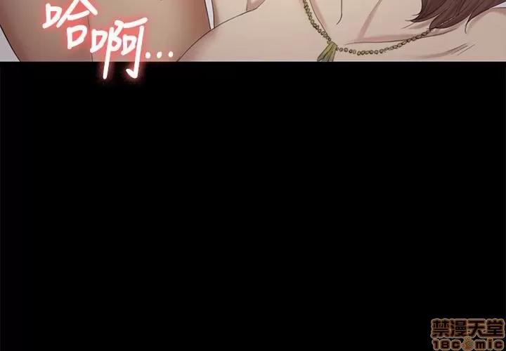 传播小姐姐 KTV情人 51-60.zip 第308页