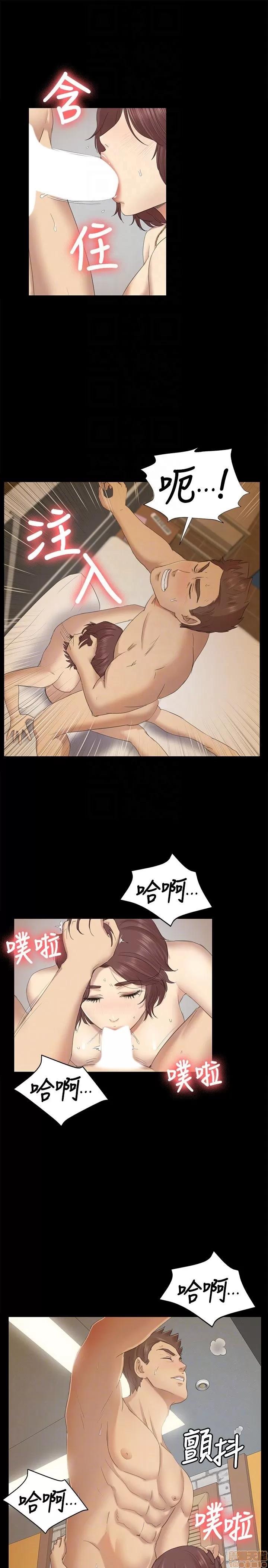 传播小姐姐 KTV情人 51-60.zip 第309页