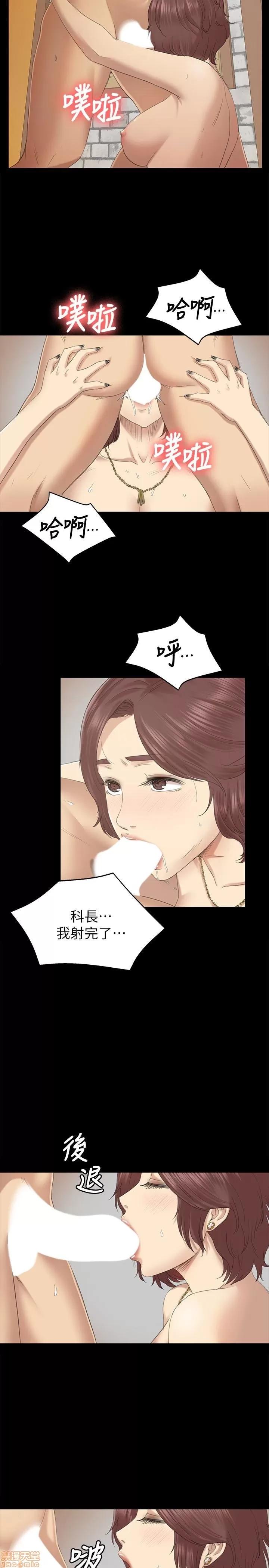 传播小姐姐 KTV情人 51-60.zip 第310页