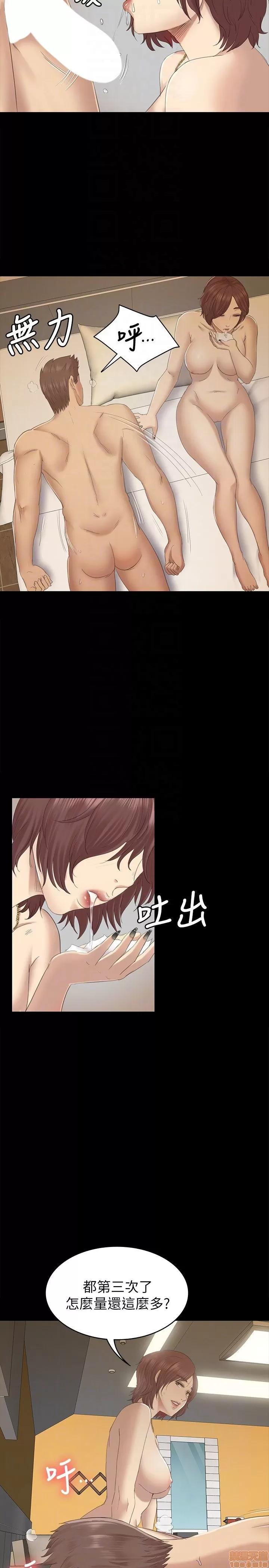 传播小姐姐 KTV情人 51-60.zip 第311页