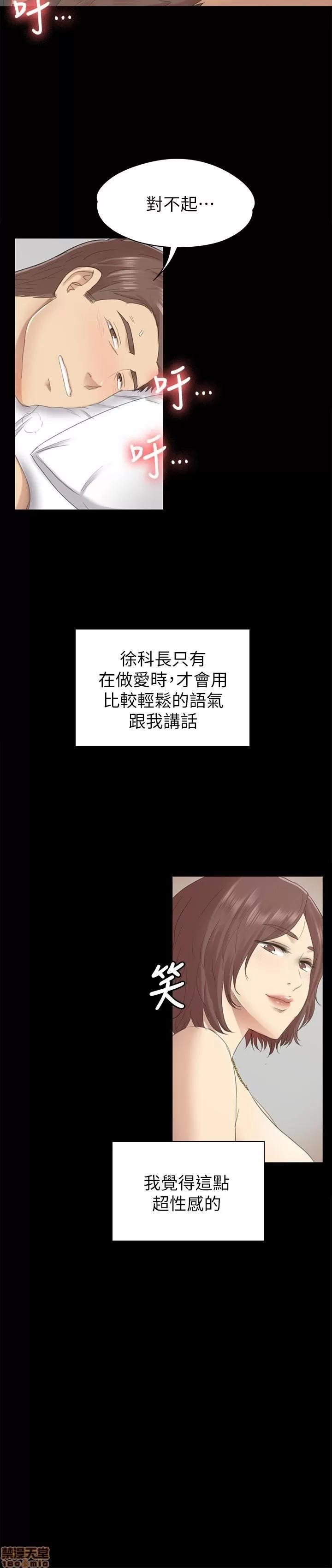 传播小姐姐 KTV情人 51-60.zip 第312页