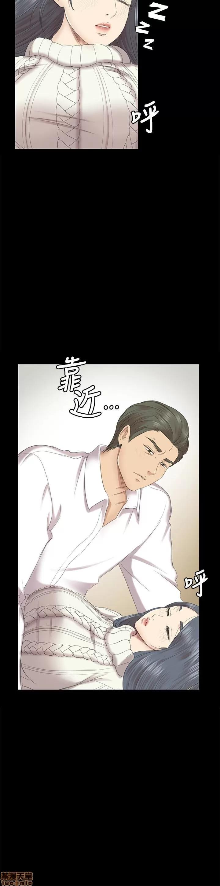 传播小姐姐 KTV情人 51-60.zip 第316页
