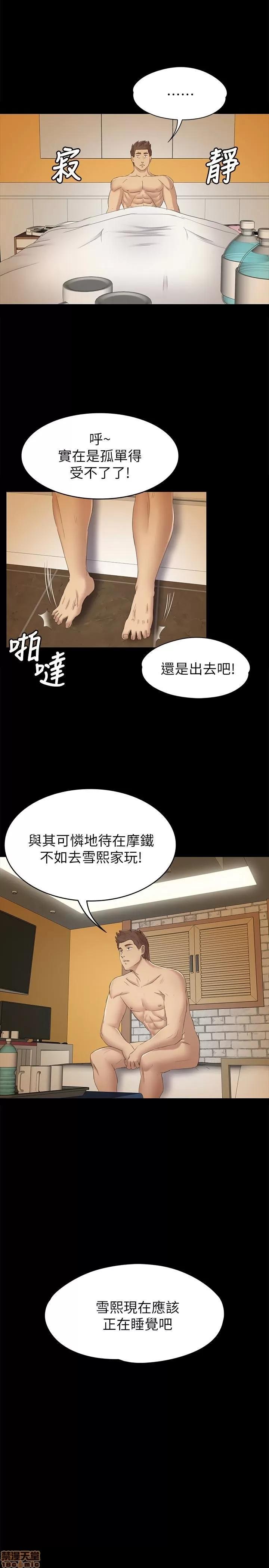 传播小姐姐 KTV情人 61-70.zip 第1页