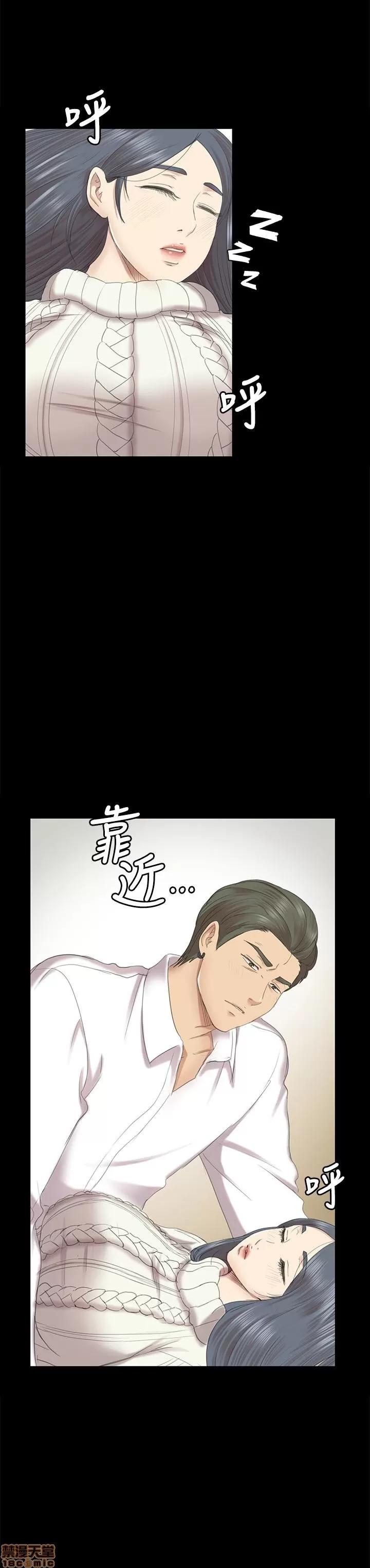 传播小姐姐 KTV情人 61-70.zip 第2页