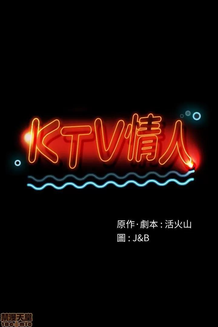 传播小姐姐 KTV情人 61-70.zip 第3页