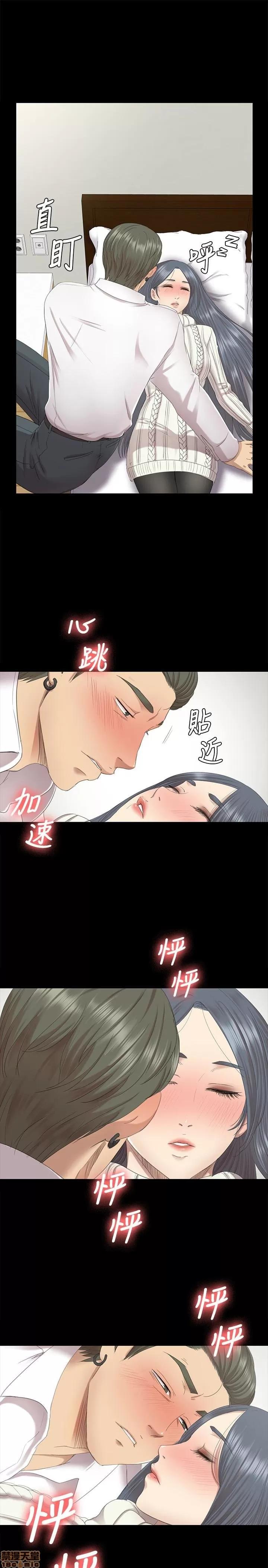 传播小姐姐 KTV情人 61-70.zip 第4页