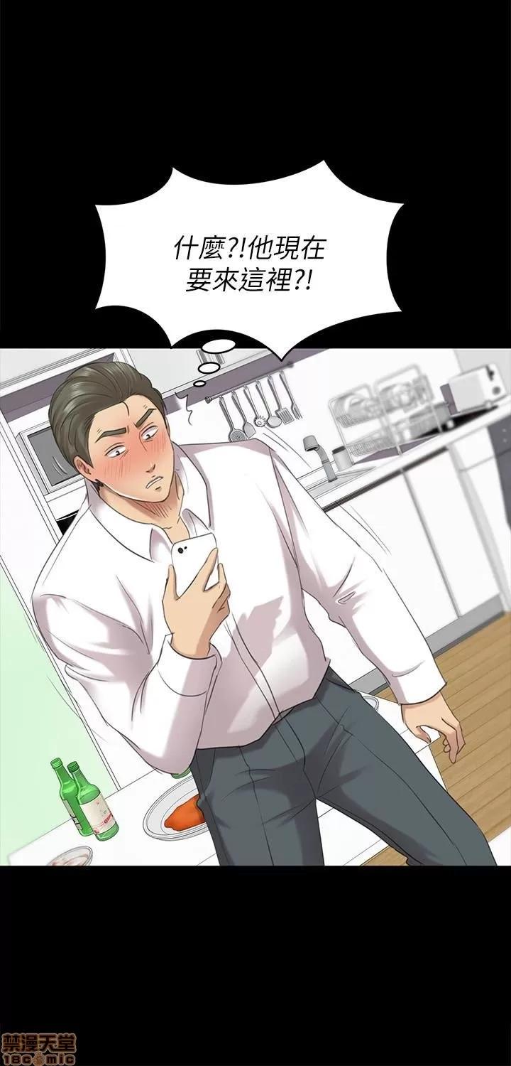 传播小姐姐 KTV情人 61-70.zip 第9页
