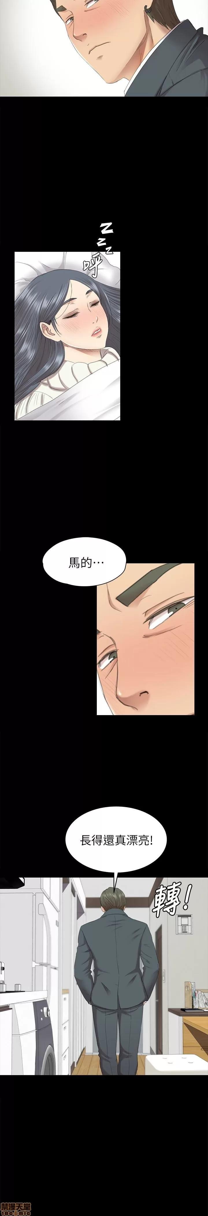 传播小姐姐 KTV情人 61-70.zip 第14页
