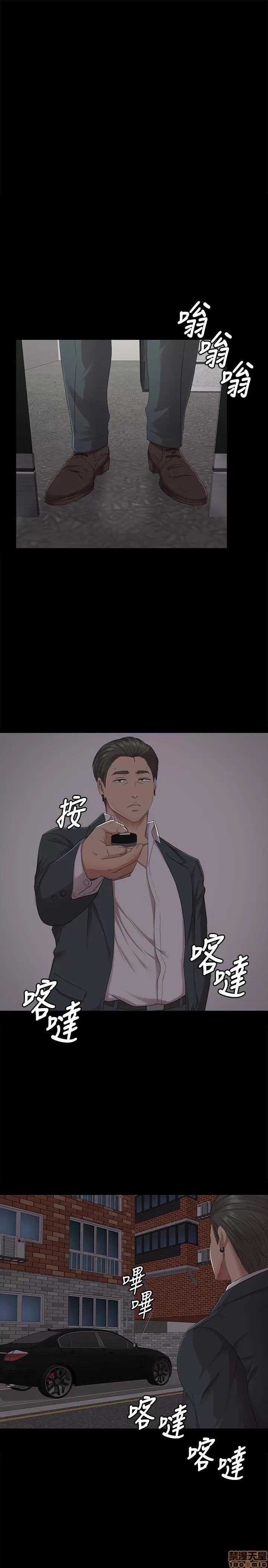 传播小姐姐 KTV情人 61-70.zip 第16页