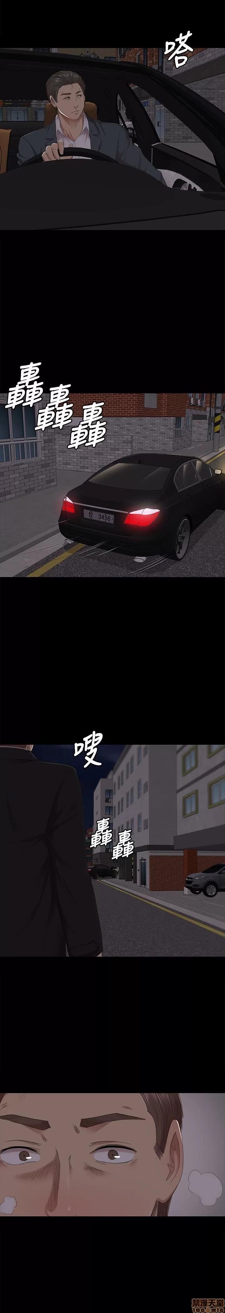 传播小姐姐 KTV情人 61-70.zip 第17页