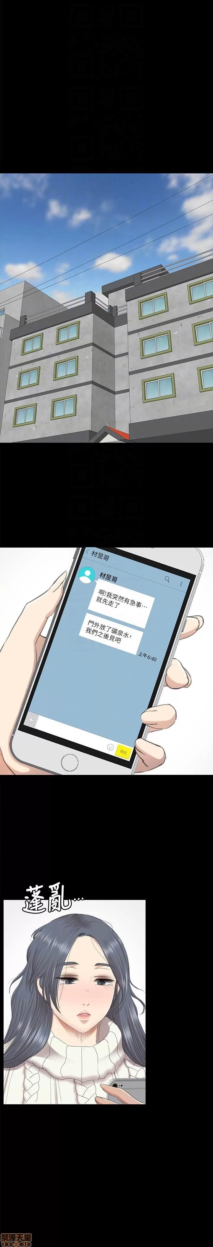 传播小姐姐 KTV情人 61-70.zip 第19页